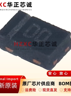 原装ESD321DPYR-X1SON-2适用于USB-2.0有6.8V-16A-ESD保护二极管