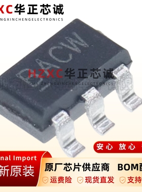 全新原装BL4054B-42TPRN-丝印BA-SOT-23-5-锂电池充电管理芯片