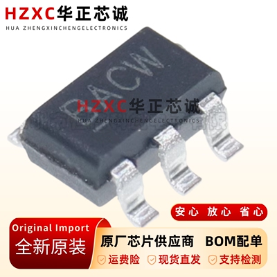 BA-SOT-23-5-锂电池充电管理芯片