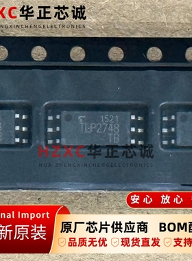 TLP2748(TP.E(T东芝(TOSHIBA)光电耦合器1通道5kV,10Mbps全新原装