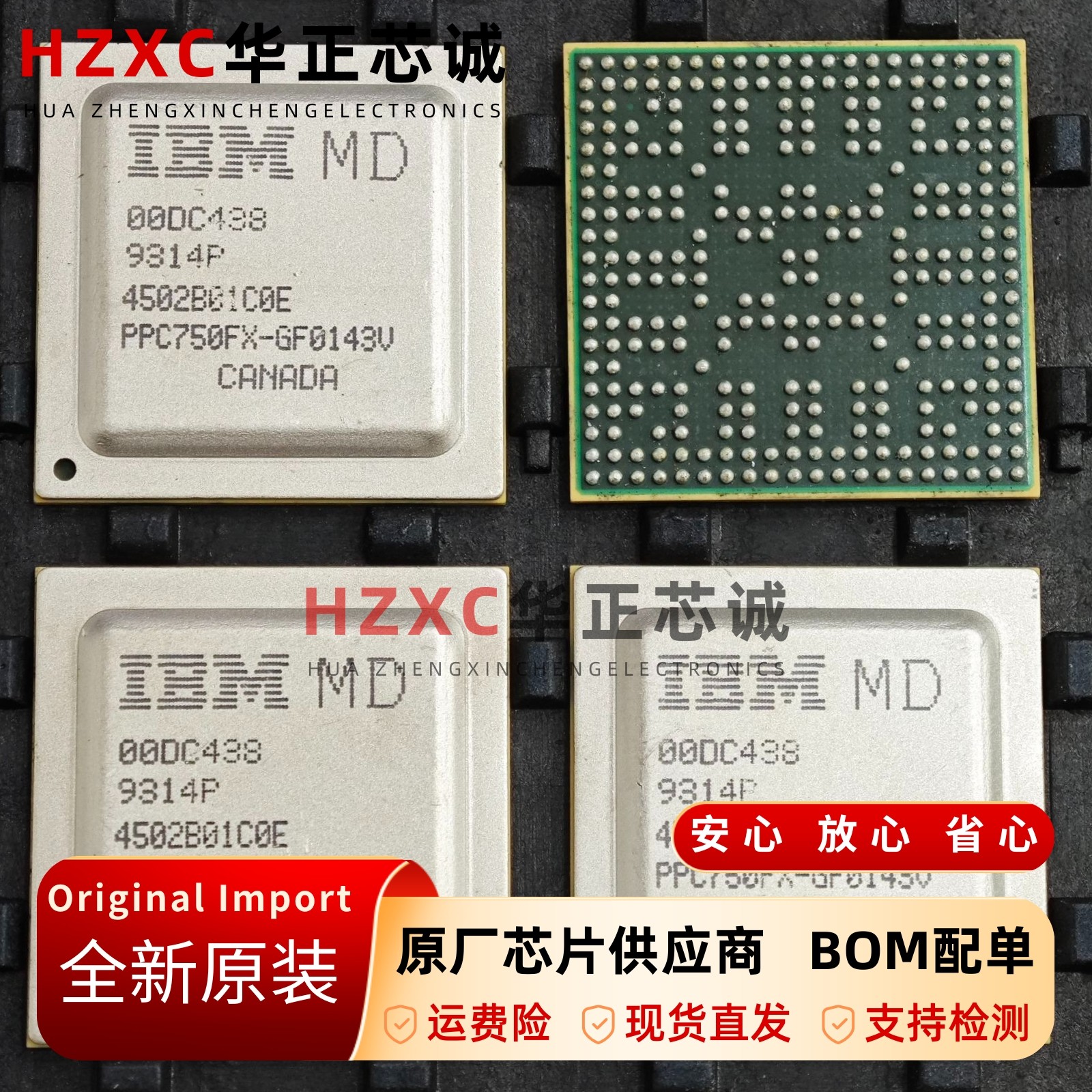 PPC750FX-GF0143V品牌IBM封装BGA全新进口原装现货IC芯片可拍现货