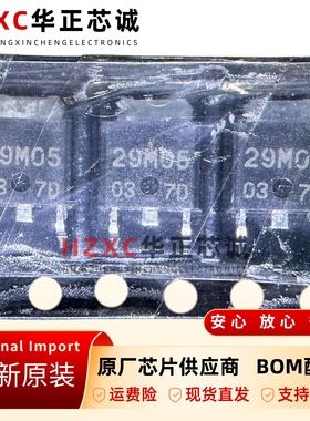 UPC29M05T-E1固定正向低压降稳压器SOT-252封装全新原装现货芯片