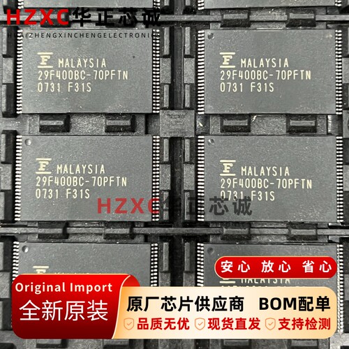 MBM29F400BC-70PFTN富士通(FUJ)CMOS闪存4M位(512Kx8/256Kx16)