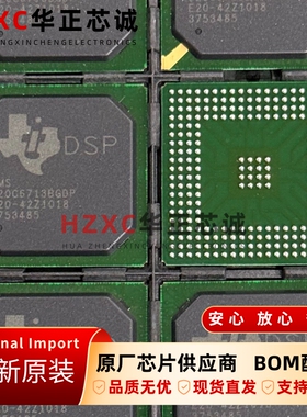 TMS320C6713BGDP225德州(TI)浮点数字信号处理器PGBA-272全新原装