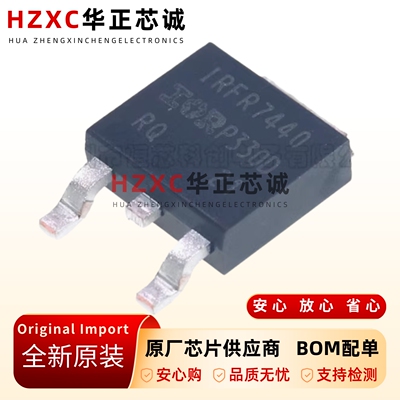 原装-IRFR7440TRPBF-TO-252-N沟道-耐压:40V电流:90A-场效应管