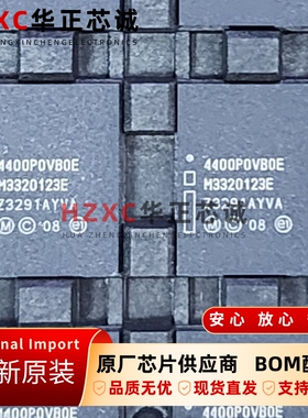 PC48F4400P0VB0E镁光(Micron)NOR Flash闪存512Mb存储BGA封装原装