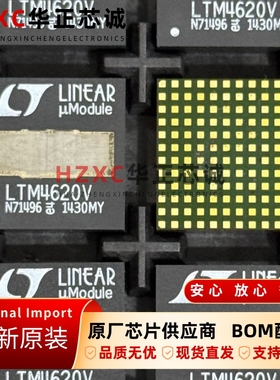 LTM4620EV#PBF降压型DC-DC电源芯片600mV~2.5V 13A输出电压电流IC