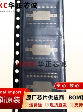 SE734全新原装进口集成IC芯片现货卷带装SSOP封装可直拍深圳仓