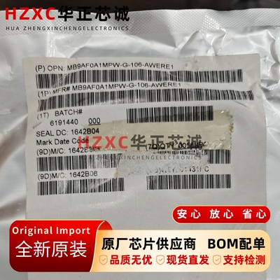 MB9AF0A1MPW-G-106-AWERE1富士通(FUJ)微控制器QFN封装全新原装