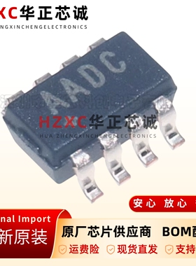 全新原装MAX6369KA+T-SOT-23-8-引脚可设置看门狗定时器芯片