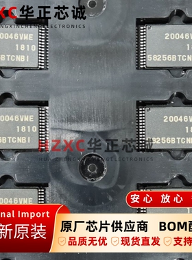 R1EV58256BTCNBI#B0瑞萨(REMESAS)EEPROM芯片64K存储器8kx8位