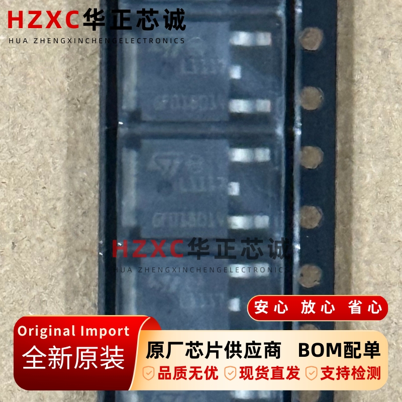 LD1117DTTR意法(ST)稳压芯片1.25V~15V/950mA全新原装SOT-252封装