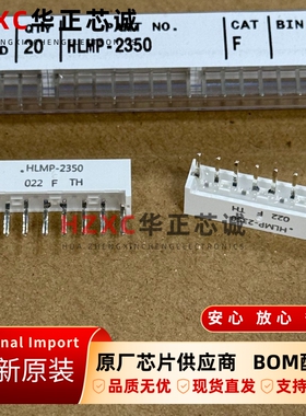 HLMP-2350安华高(AVAGO)红色634nm波长30mA电流DIP8封装发光