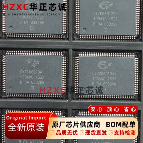 CY7C68013A-100AXC赛普拉斯EZ-USB FX2LP USB控制器TQFP-100