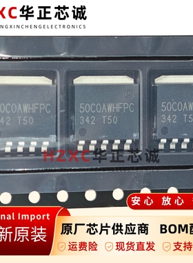 BD50C0AWHFP-CTRLDO稳压芯片5V输出低功耗汽车电子TO-263-6封装