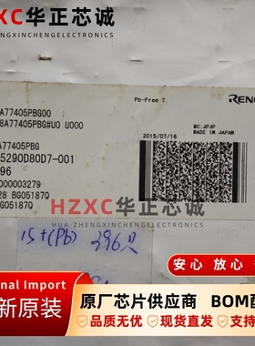 R8A77405PBG瑞萨(REMESAS)微控制器BGA封装全新原装现货IC