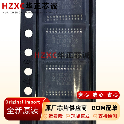 驱动器TSSOP24封装全新