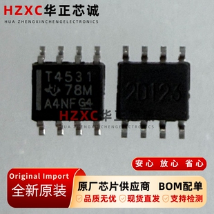 THS4531ID德州(TI)运算放大器36MHz带宽2.5V-5.5V全新原装VSSOP-8