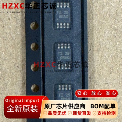OPA2333AIDGKR德州(TI)运算放大器,2路,350KHz，1.8V全新原装现货