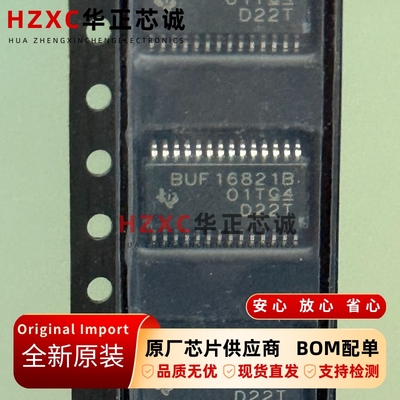 BUF16821BIPWPR德州(TI)可编程伽马电压生成器和VCOM校准器