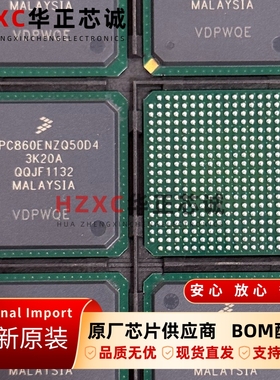 MPC860ENZQ50D4飞思卡尔(FREESCALE)32位微处理器50MHz全新原装