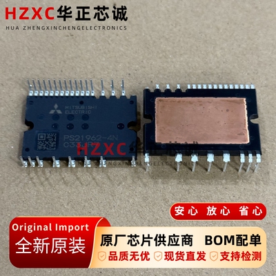 PS21962-4N三菱(MITSUBISHI)IGBT晶体管全新原装进口现货可直拍IC