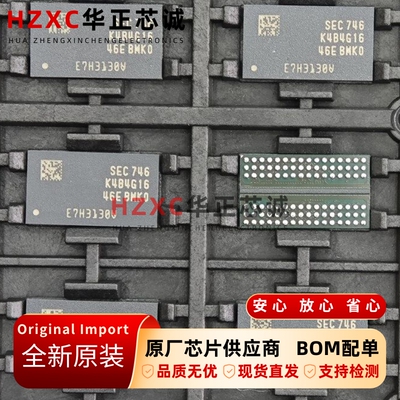 K4B4G1646E-BMK0三星4Gb DDR3L FBGA96 1600Mbps全新原装