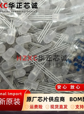 HLMP-4000安华高(AVAGO)发光二极管LED芯片全新原装贴片现货IC