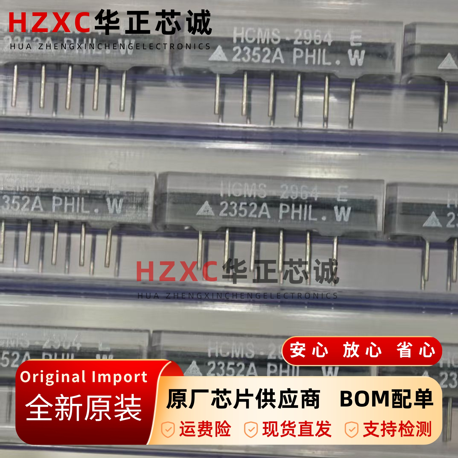 数码管显示模组红色工业控制