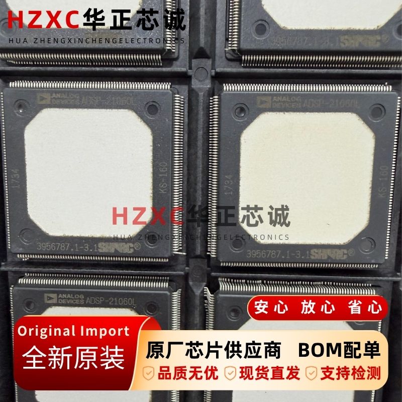 ADSP-21060LKS-160 亚德诺 ADI DSP浮点处理器 QFP-240 SHARC