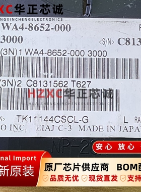 TK11144CSCL-G品牌(TOKO)低压差线性稳压器SOT23-5封装全新原装IC