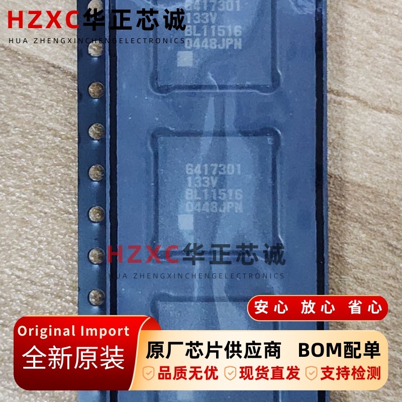 HD6417301BLZ133V瑞萨(REMESAS)32位微控制器SH7700系列BGA封装