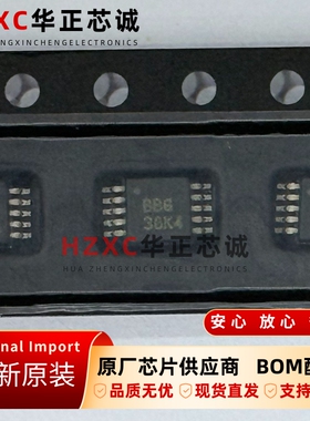 OPA2357AIDGSR德州(TI)CMOS运算放大器44MHz频率22V/µs 压摆率