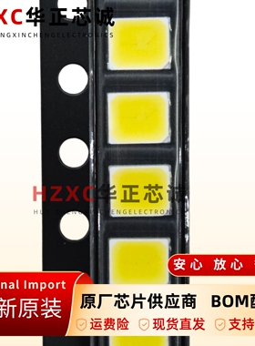 ASMW-PWG0-NPQHD安华高AVAGO全新原装LED芯片卷带装SMD封装