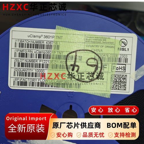 UCLAMP3601P.TNT升特(SEMTECH)瞬态电压抑制器SLP1006P2封装