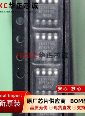 ICS570BLFT艾迪悌(IDT)时钟缓冲器、驱动器、锁相环SOP-8封装全新