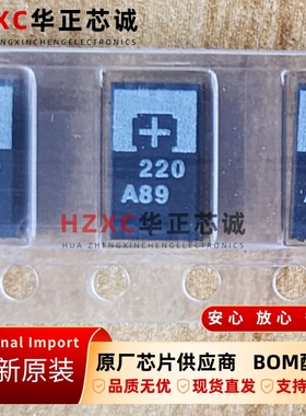 10TPE220ML松下(PANASONIC)钽电容TPE系列220µF全新原装直拍