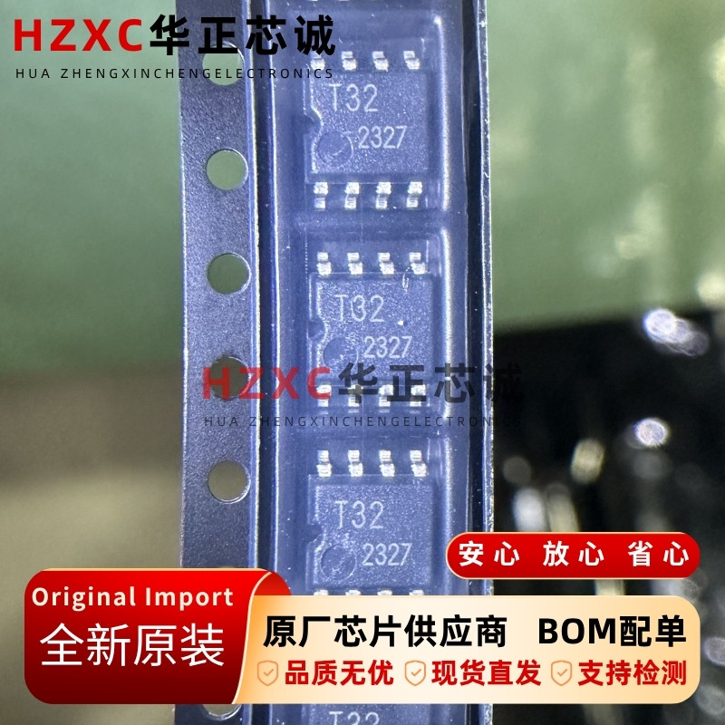 BR24T32F-WE2罗姆(ROHM)EEPROM存储芯片32Kb存储4Kx8全新原装SOP8