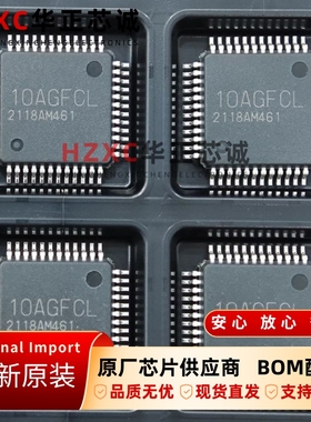 R5F10AGFCLFB瑞萨(REMESAS)微控制器QFP封装全新原装可直拍
