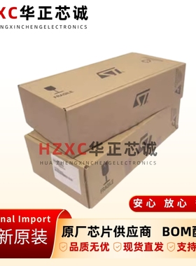 ALED7707TR意法(ST)6排85 mA LED驱动器、具有升压QFN24封装