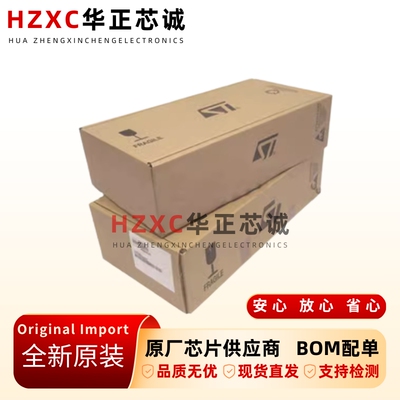 ALED7707TR意法(ST)6排85 mA LED驱动器、具有升压QFN24封装