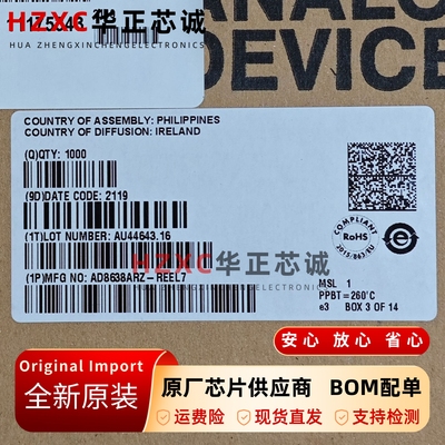 运算放大器芯片低噪声精密仪器