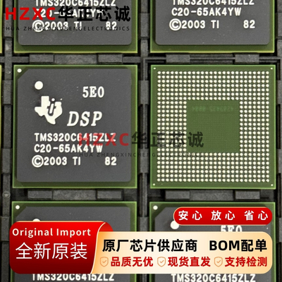TMS320C6415ZLZ德州(TI)C64x+ DSP核心720MHz时钟频率BGA封装全新