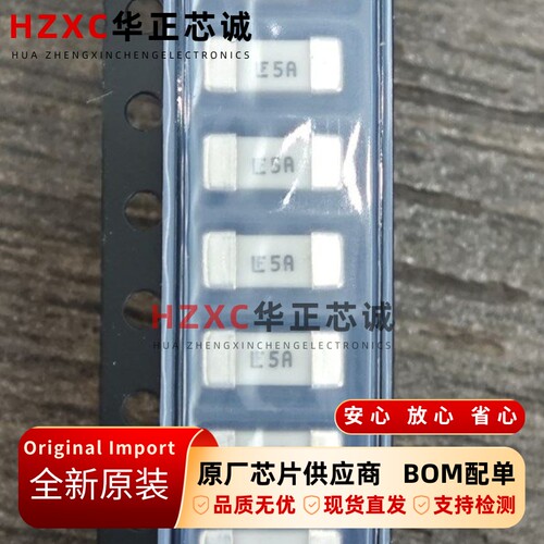 0453005.MR力特(Littelfuse)一次性保险丝5A、125V全新原装