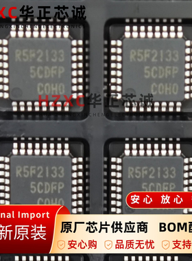 R5F21335CDFP#30瑞萨(RENESAS)微控制器MCU芯片LQFP32封装全新