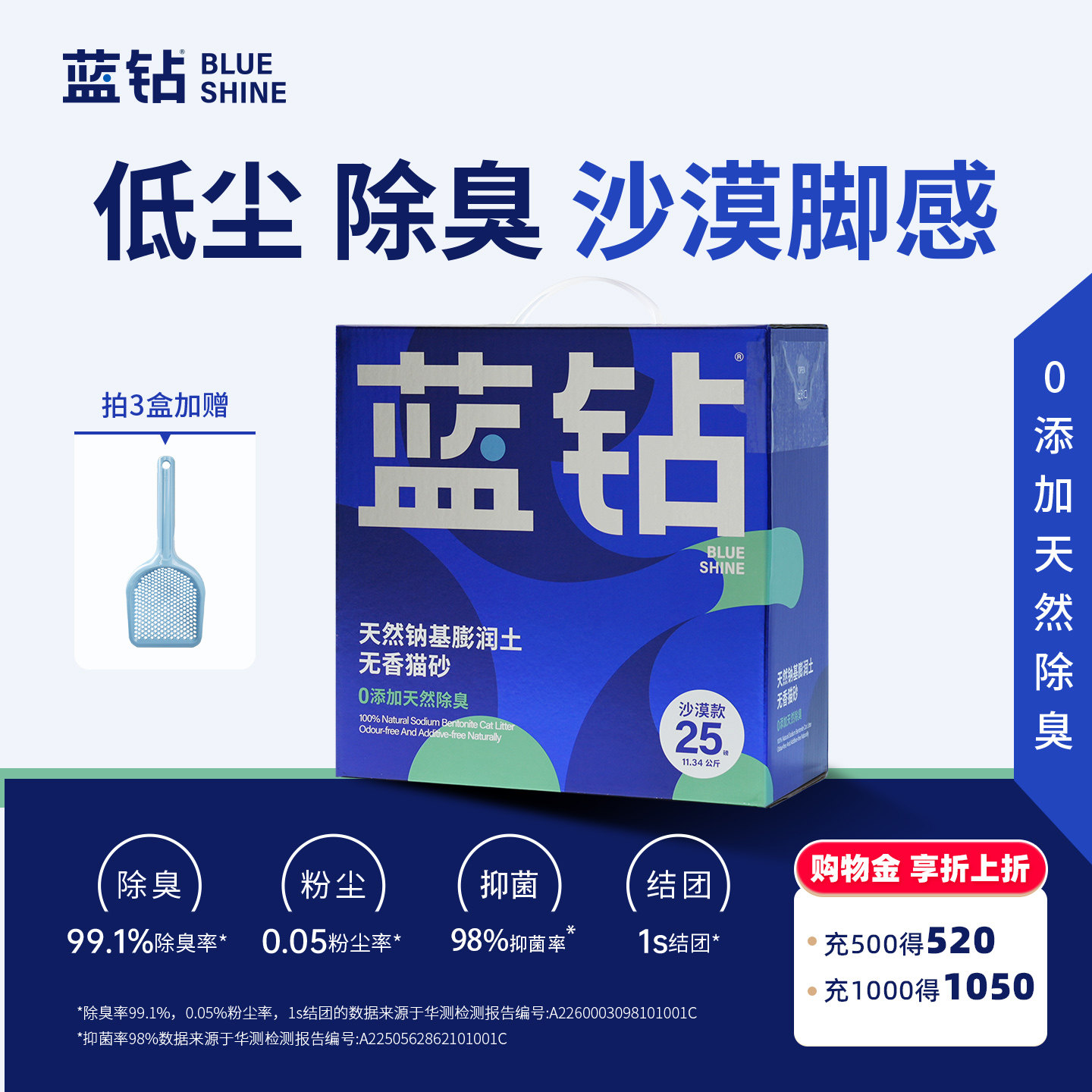 蓝钻猫砂25磅钠基蓝钻绿标0.3mm细砂低尘适配自动猫砂盆通用