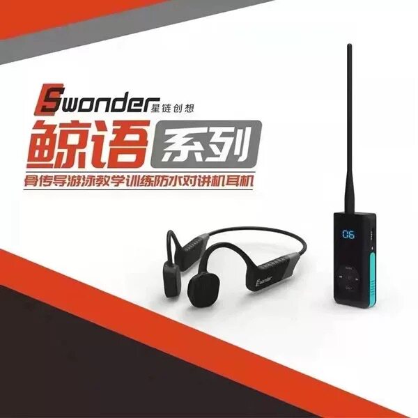 鲸语一代骨传导蓝牙游泳训练耳机水下专用专业防水无线耳麦对讲机