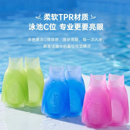 Finis飞鳍仕专业训练游泳脚蹼