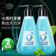 正品 按压式 小苏打牙膏薄荷味清新口气洁白牙齿家庭实惠装