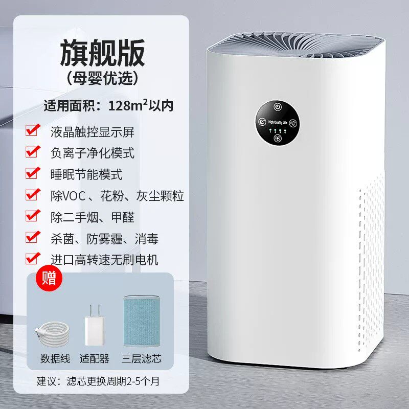 空气净化器家用除甲醛室